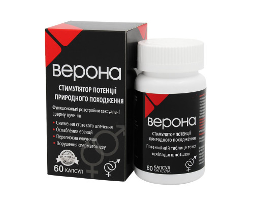 Верона капсули №60 — фото упаковки, купити в Україні | Apteka One