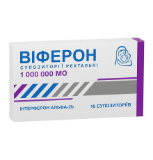 Віферон (Лаферон) 1000000 МО свічки №10