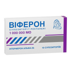 Виферон (Лаферон) 1000000 МЕ свечи №10