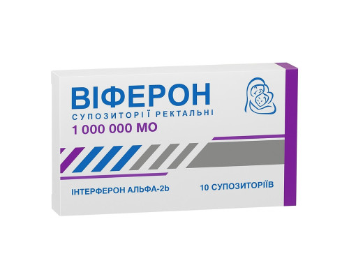 Віферон (Лаферон) 1000000 МО свічки №10 — фото упаковки, купити в Україні | Apteka One