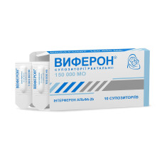 Виферон (Лаферон) 150000 МЕ свечи №10
