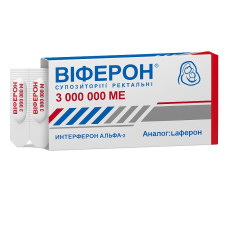 Виферон (Лаферон) 3000000 МЕ свечи №10