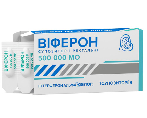 Віферон (Лаферон) 500000 МО свічки №10 — фото упаковки, купити в Україні | Apteka One