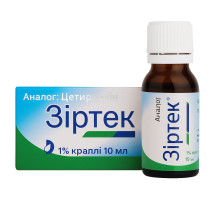 Зіртек (Цетиризін) 1% краплі 10 мл
