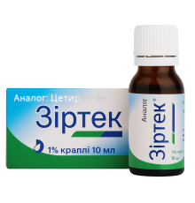 Зіртек (Цетиризін) 1% краплі 10 мл