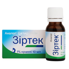 Зіртек (Цетиризін) 1% краплі 10 мл — фото упаковки, купити в Україні class=