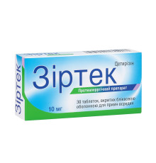 Зіртек (Цетиризін) 10 мг таблетки №30